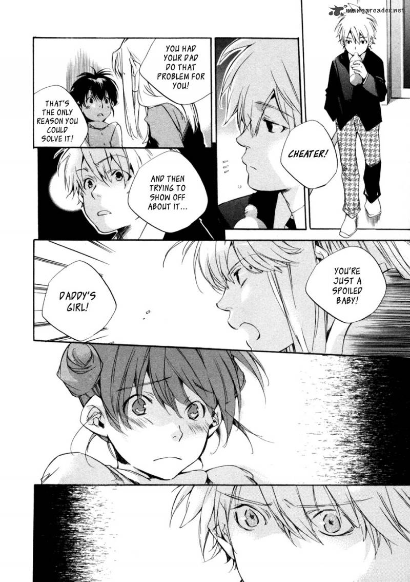 My Girl Sahara Mizu 23 17