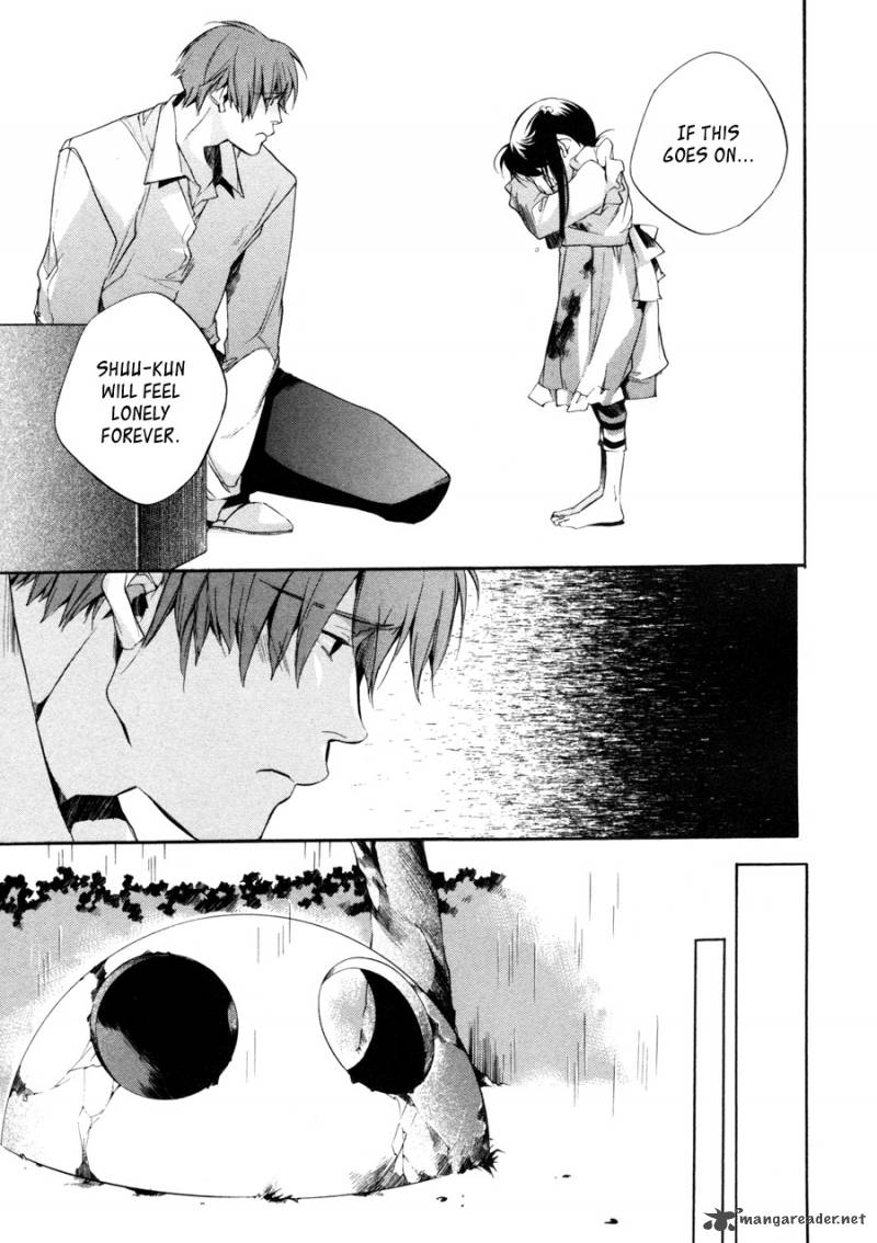 My Girl Sahara Mizu 25 10