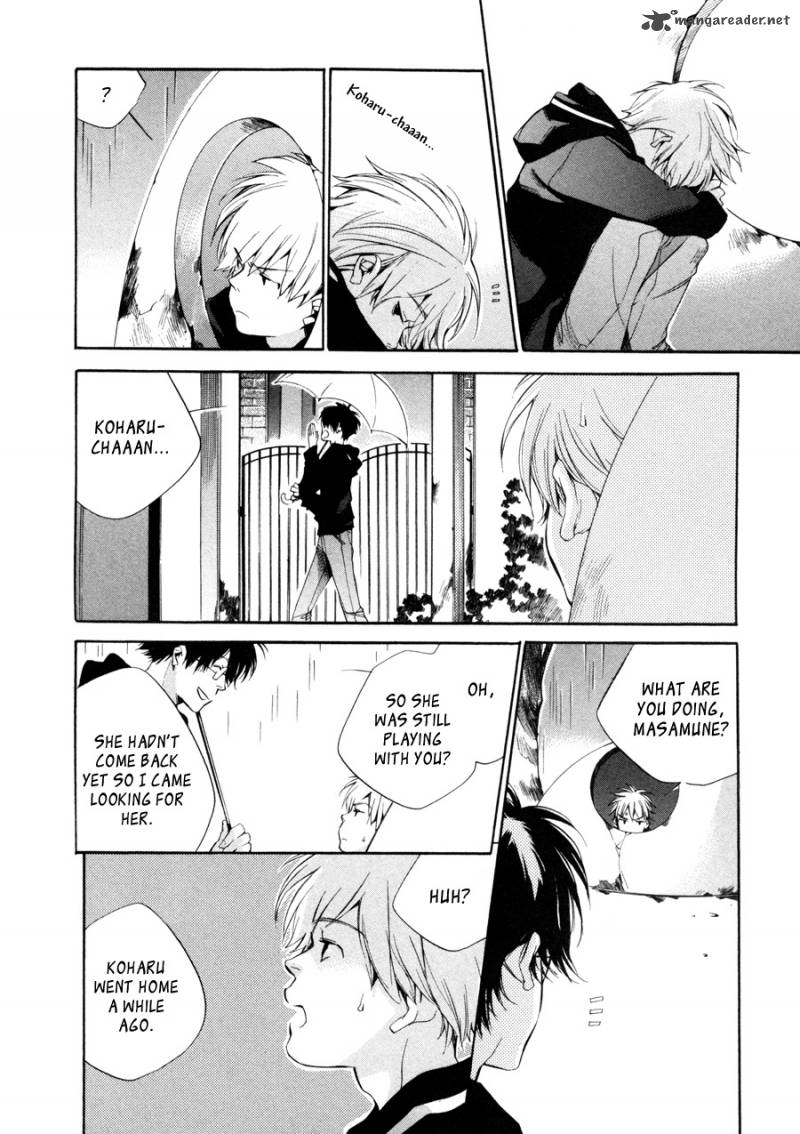 My Girl Sahara Mizu 25 11