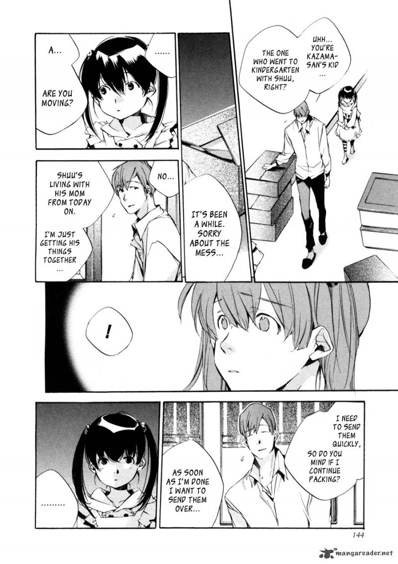 My Girl Sahara Mizu 25 3