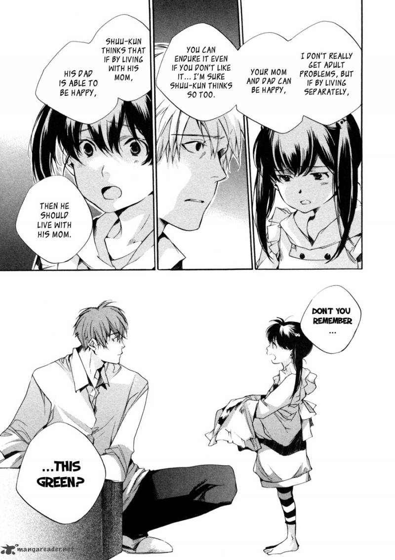 My Girl Sahara Mizu 25 8
