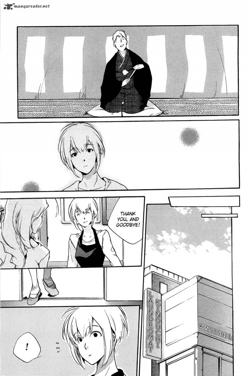 My Girl Sahara Mizu 29 11