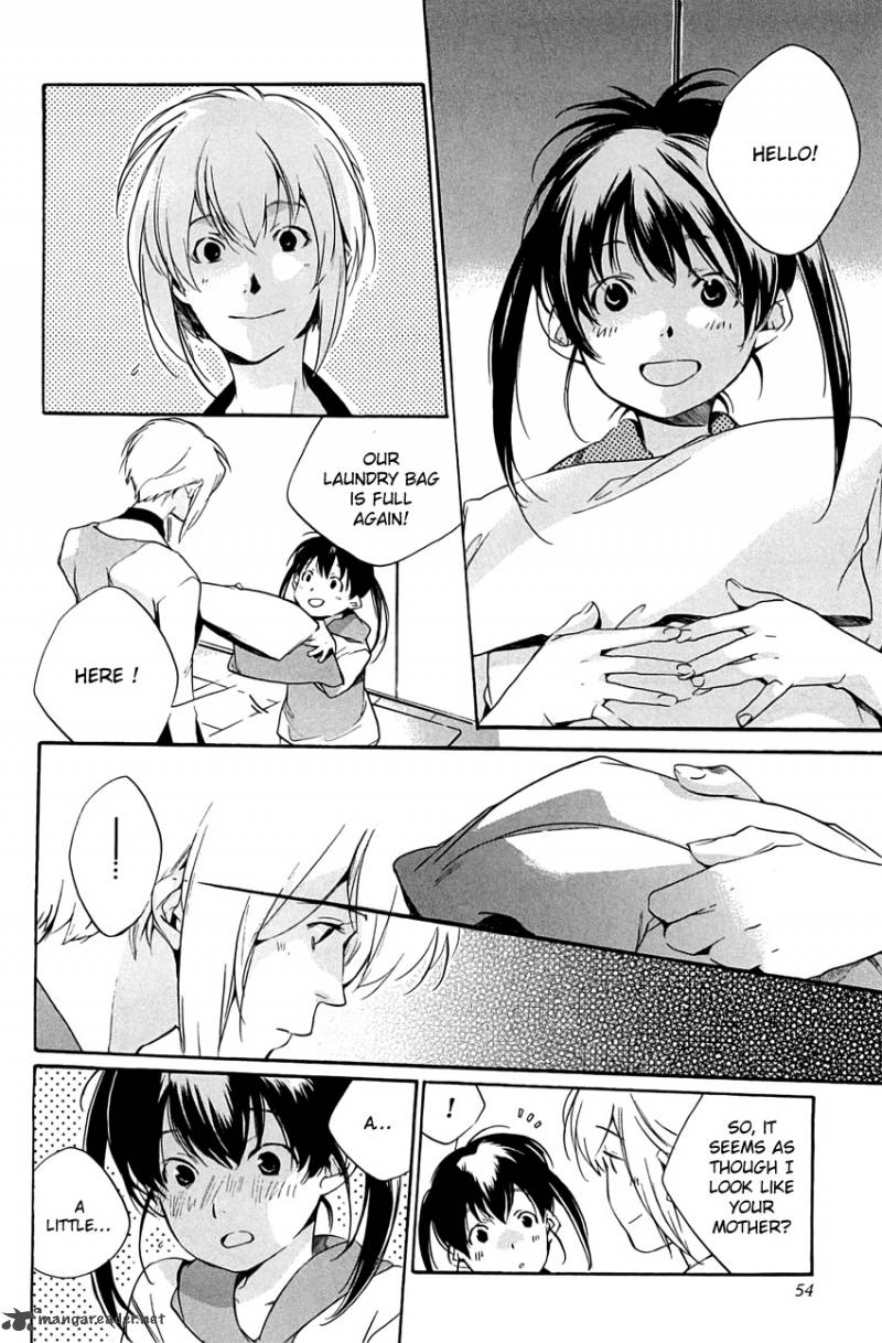My Girl Sahara Mizu 29 12