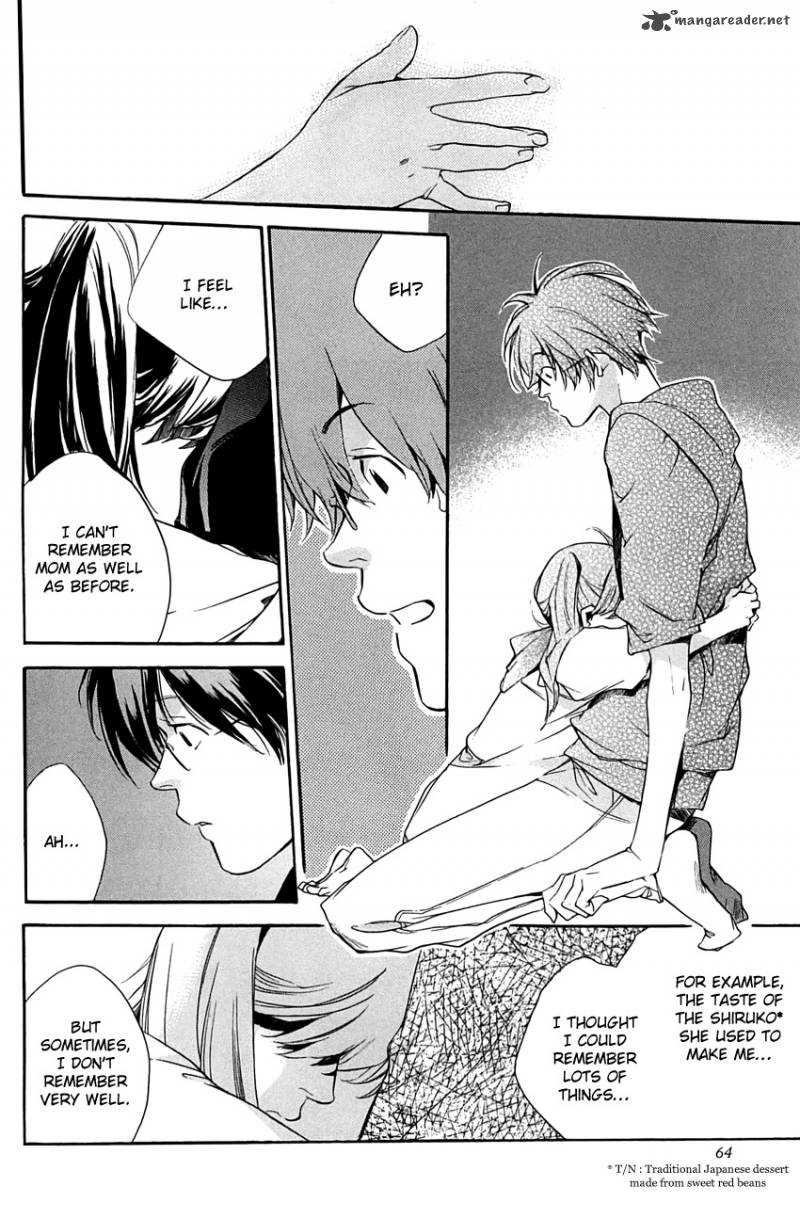 My Girl Sahara Mizu 29 22