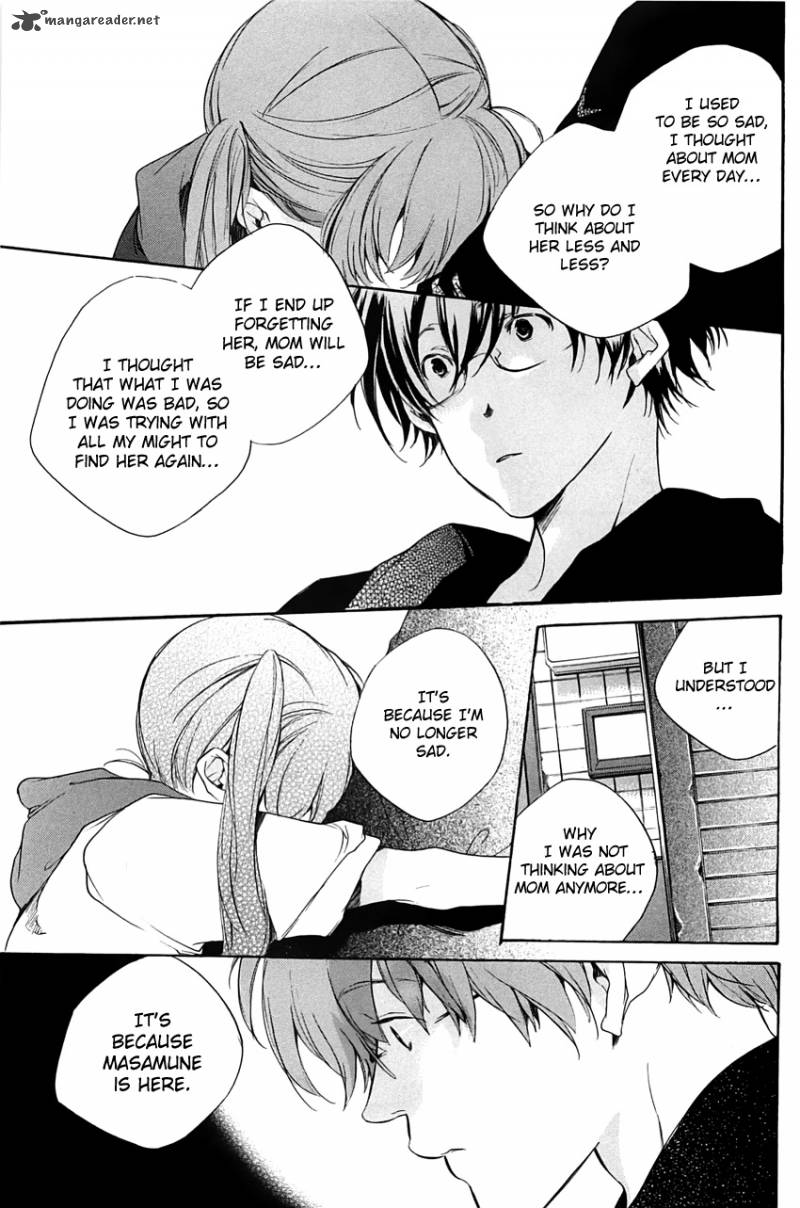 My Girl Sahara Mizu 29 23
