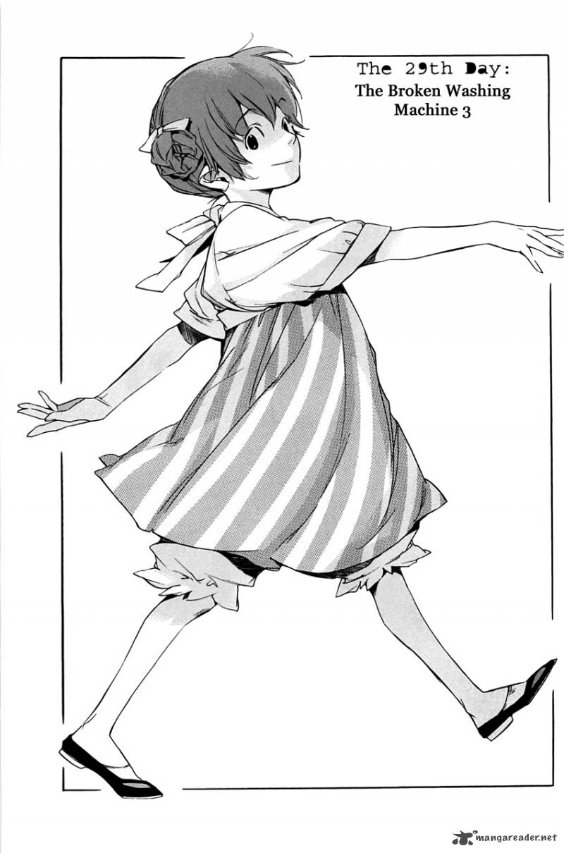 My Girl Sahara Mizu 29 3