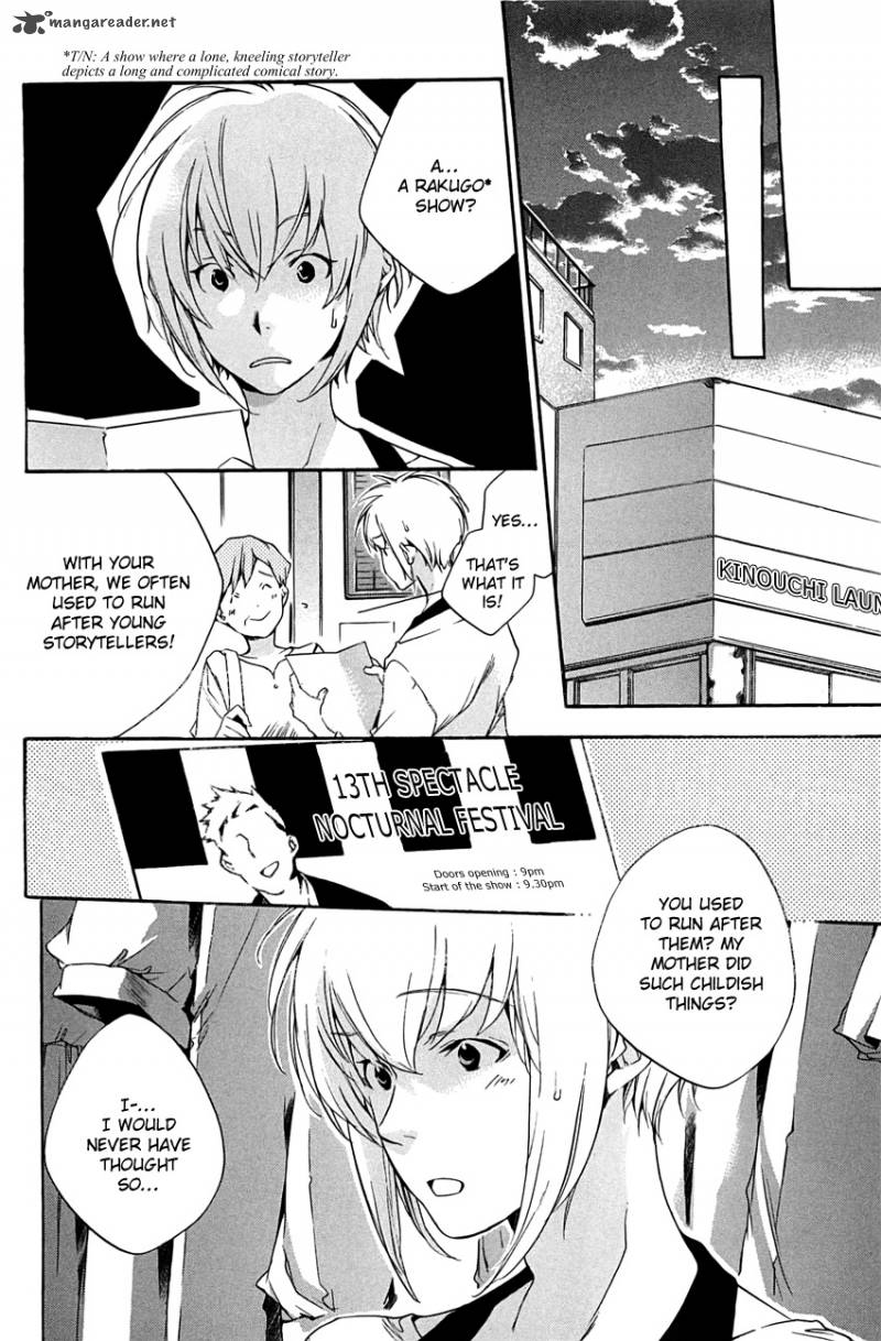 My Girl Sahara Mizu 29 6