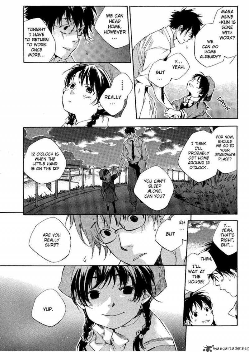 My Girl Sahara Mizu 3 11