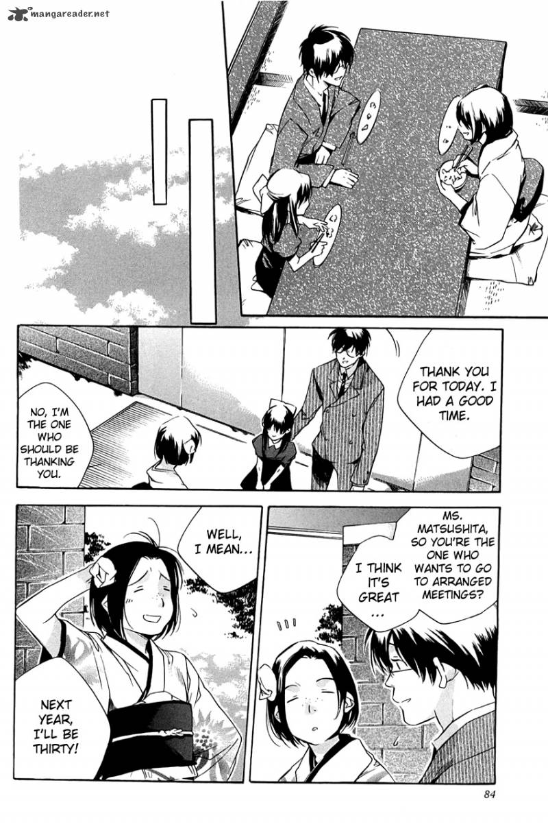 My Girl Sahara Mizu 30 16