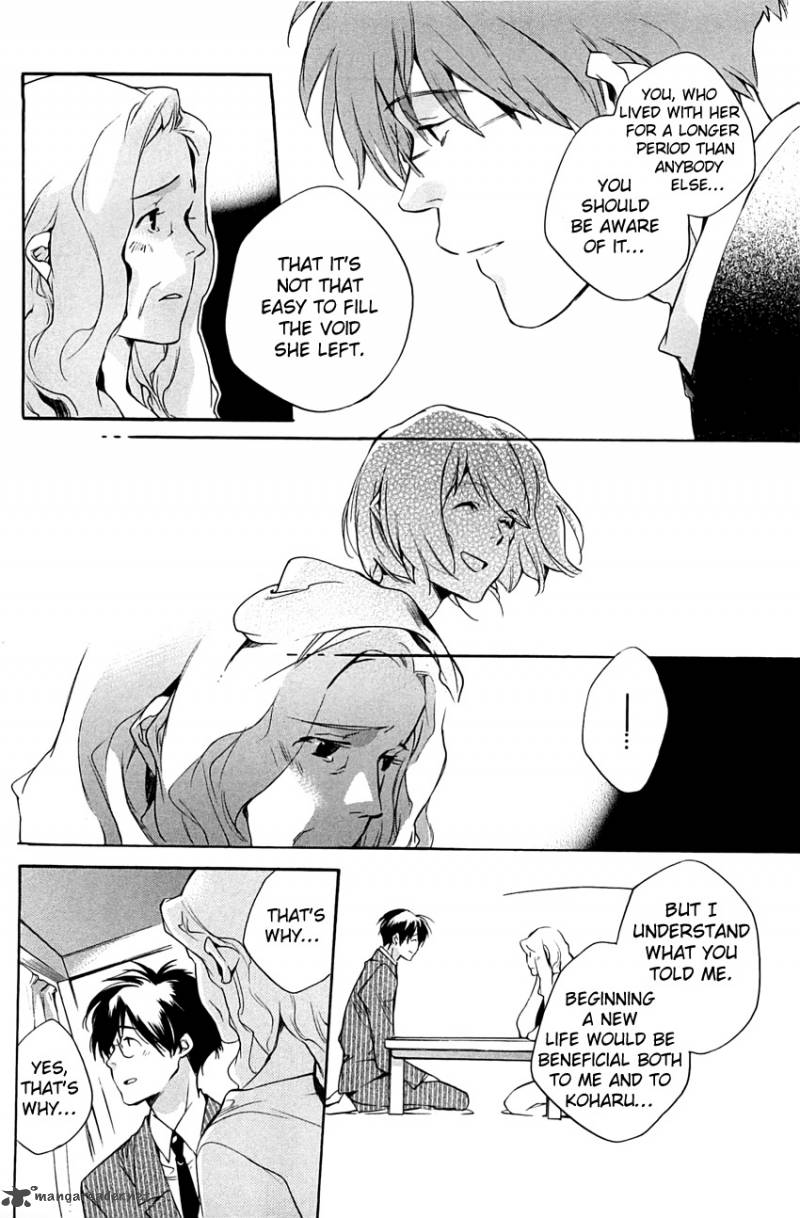 My Girl Sahara Mizu 30 20