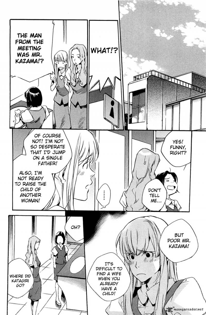 My Girl Sahara Mizu 30 22