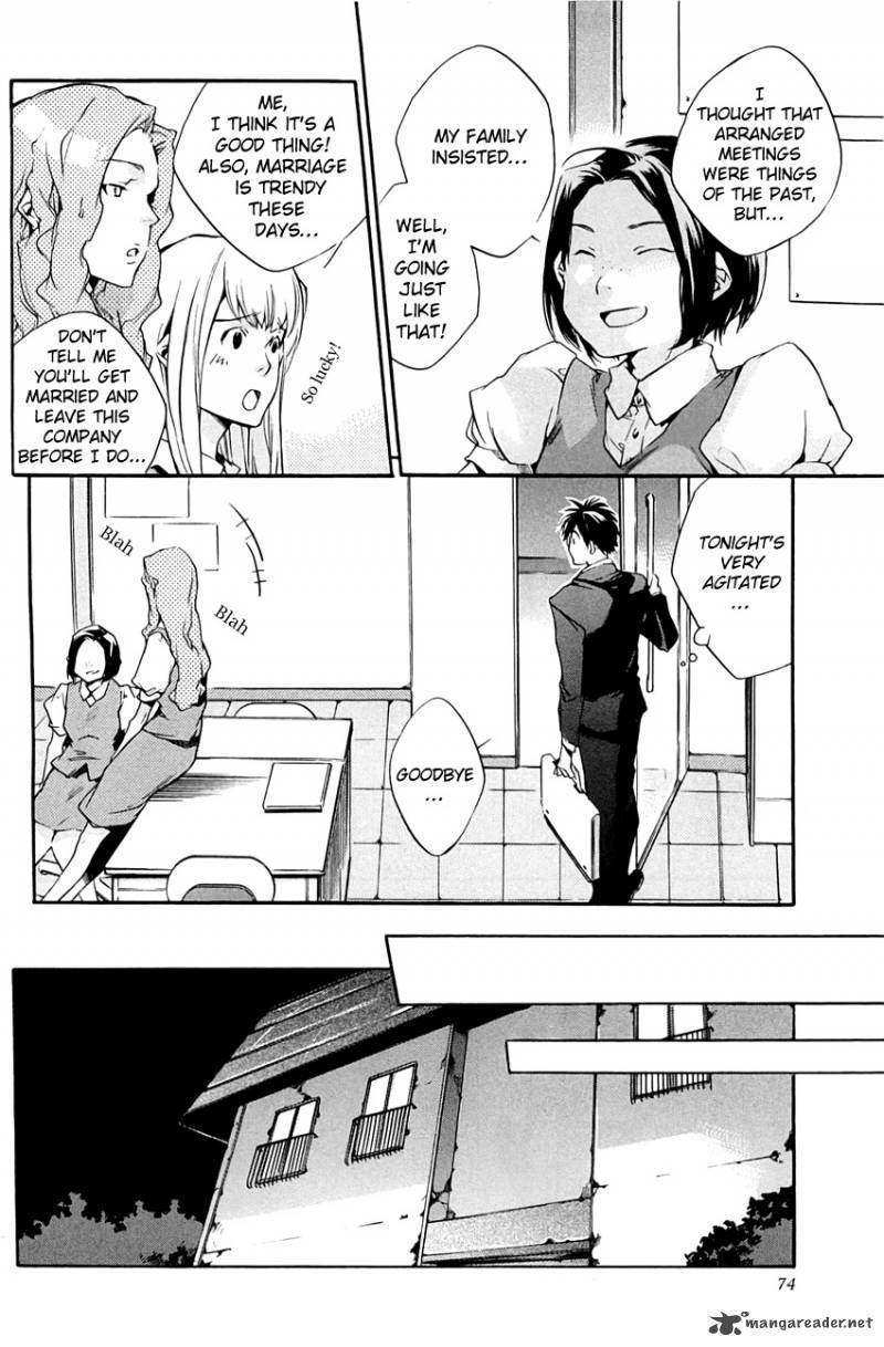 My Girl Sahara Mizu 30 6