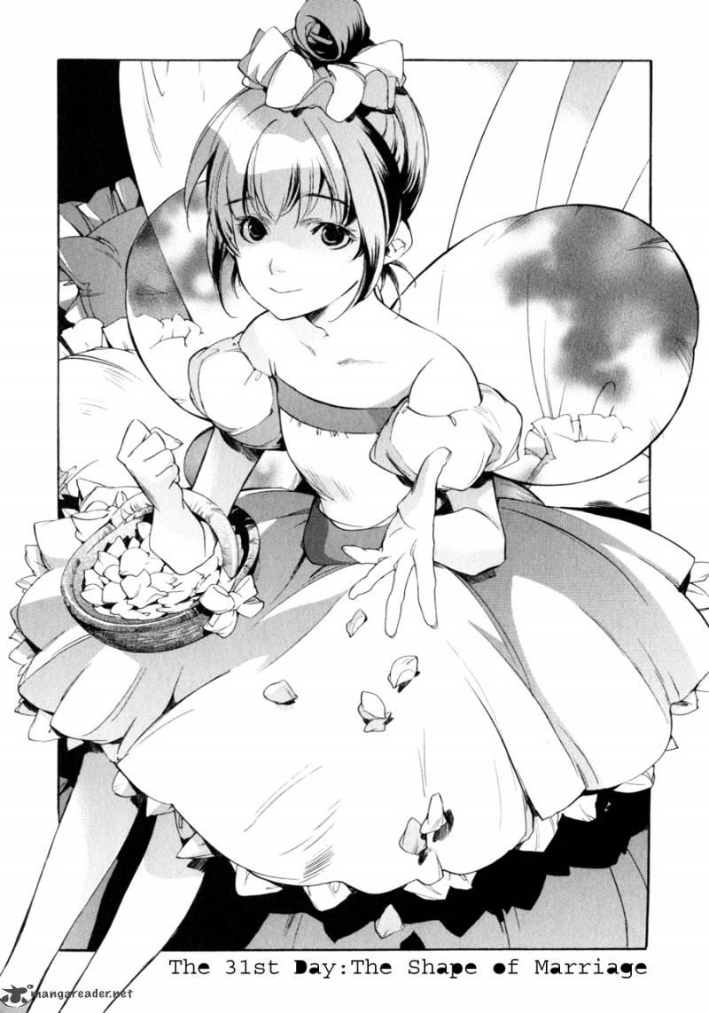 My Girl Sahara Mizu 31 2