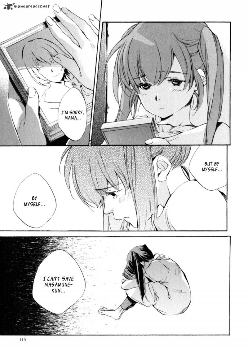 My Girl Sahara Mizu 31 22