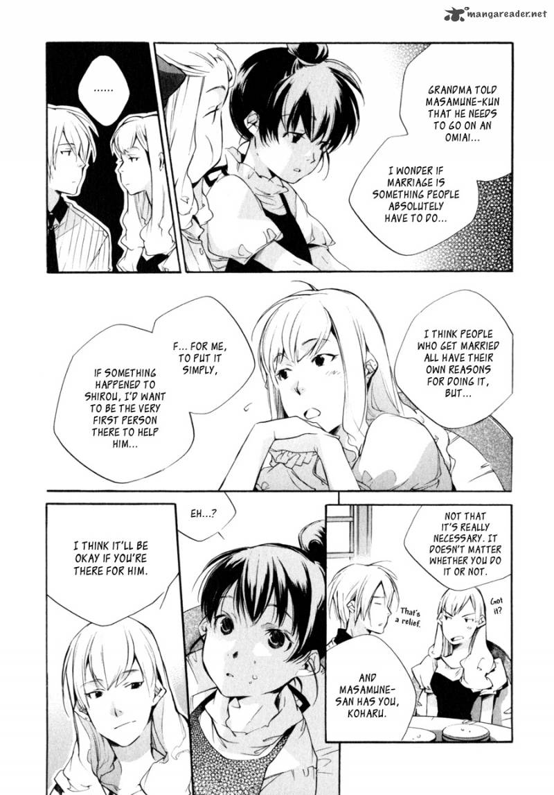 My Girl Sahara Mizu 31 6