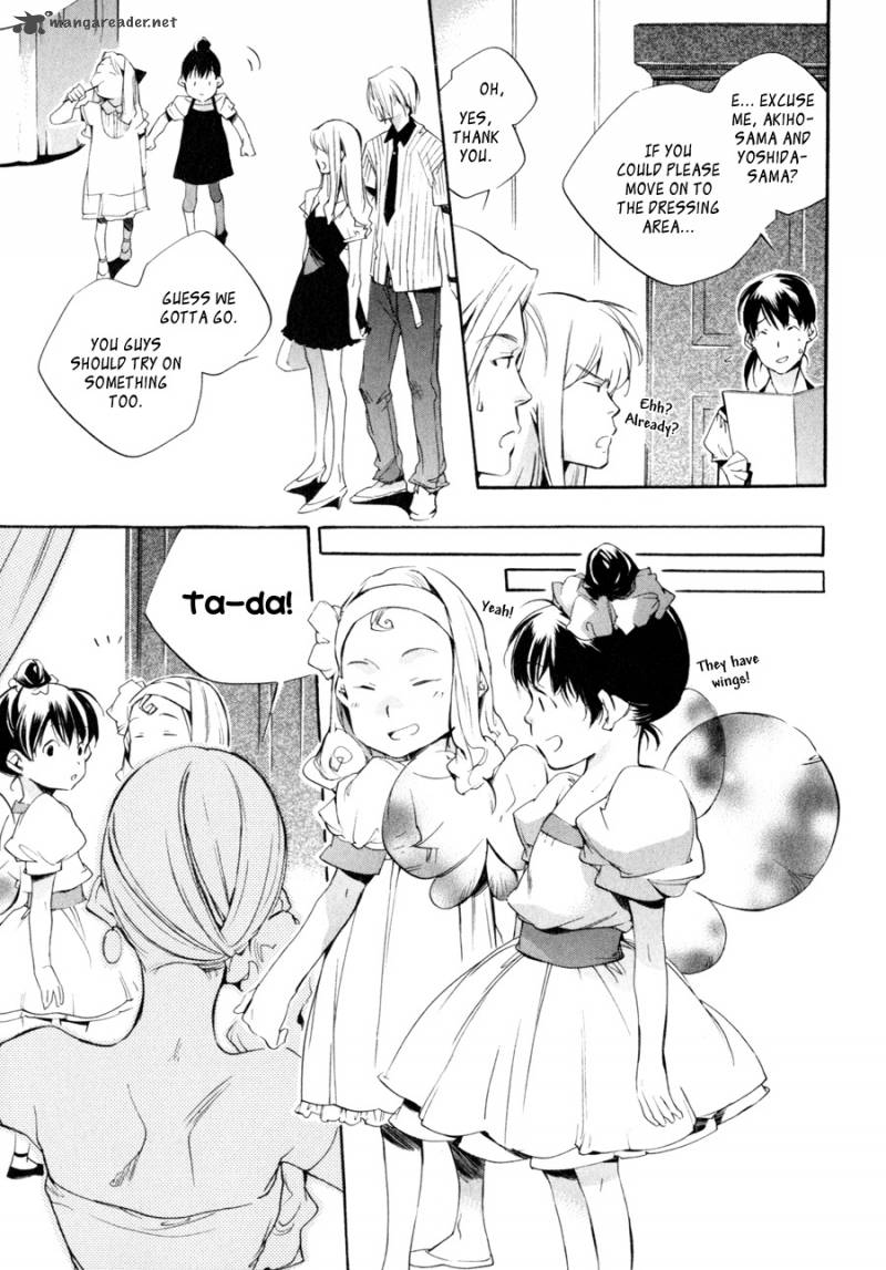 My Girl Sahara Mizu 31 8