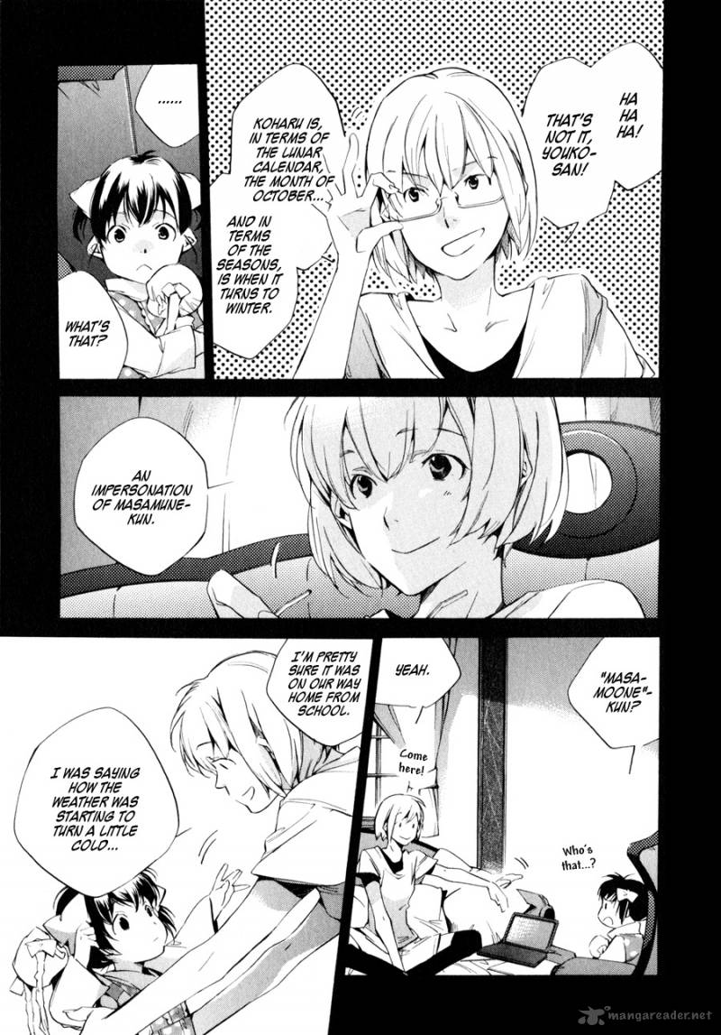 My Girl Sahara Mizu 34 14