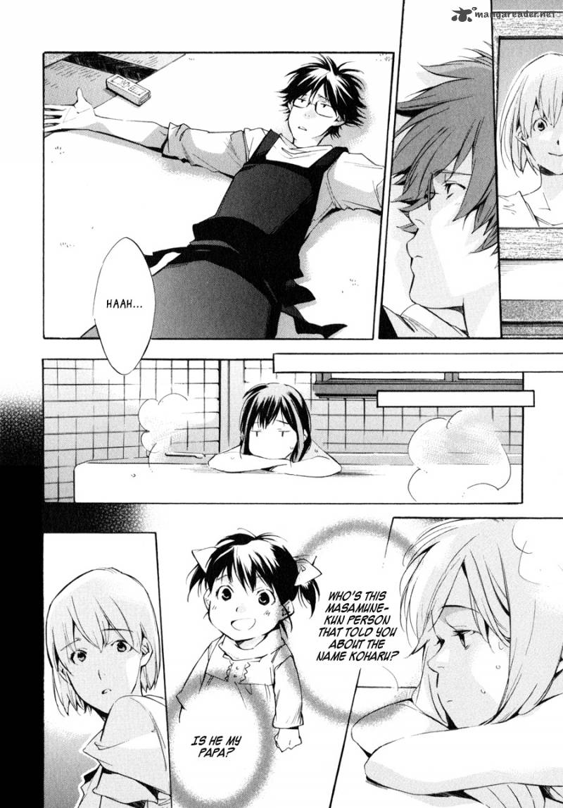 My Girl Sahara Mizu 34 23