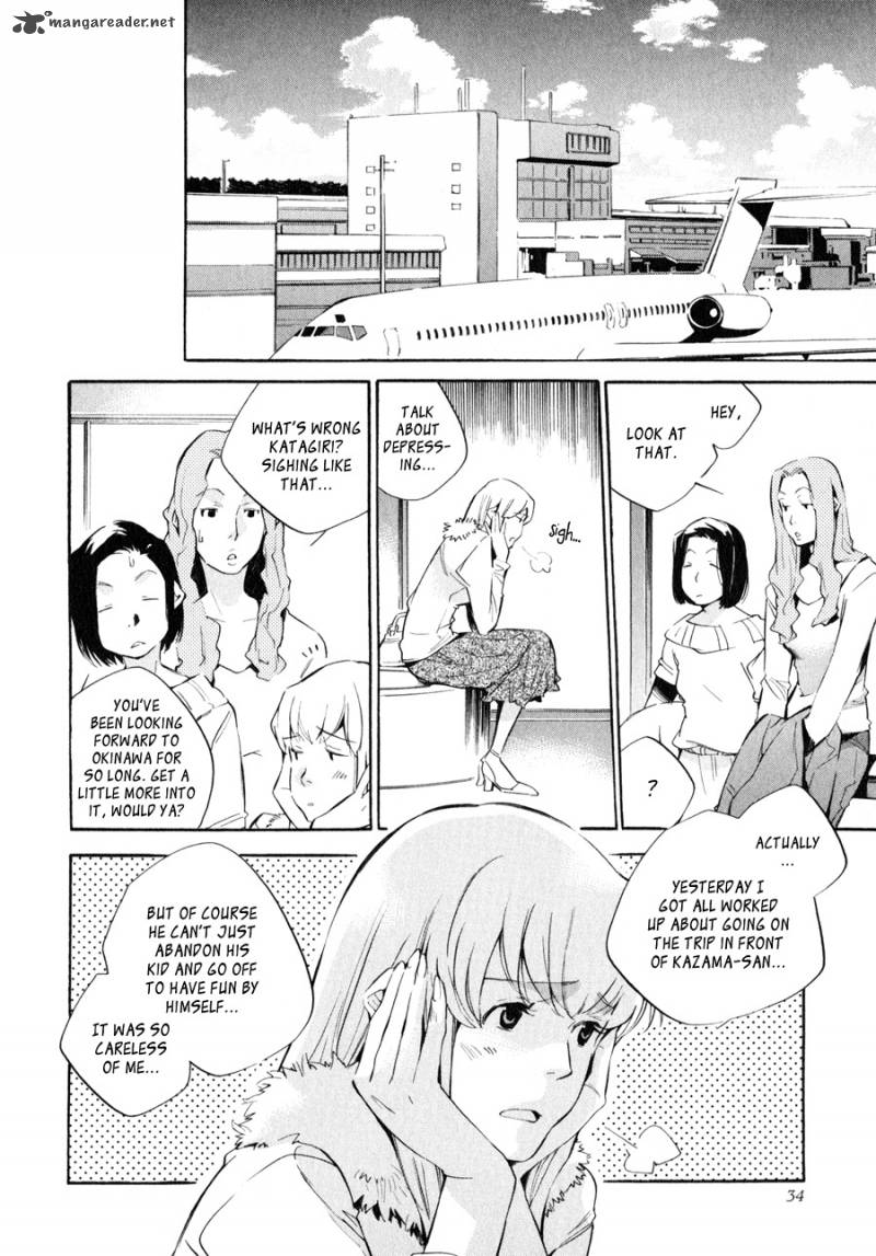 My Girl Sahara Mizu 35 11