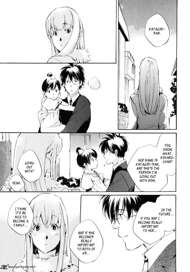 My Girl Sahara Mizu 35 18