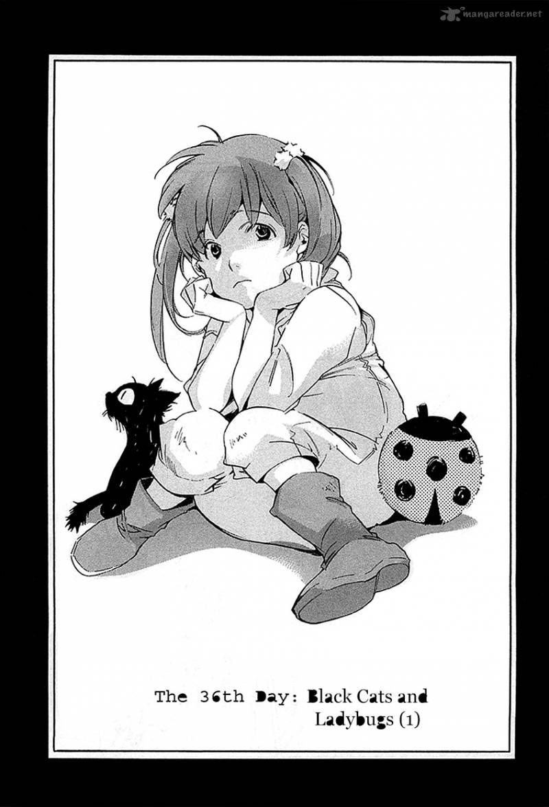 My Girl Sahara Mizu 36 1