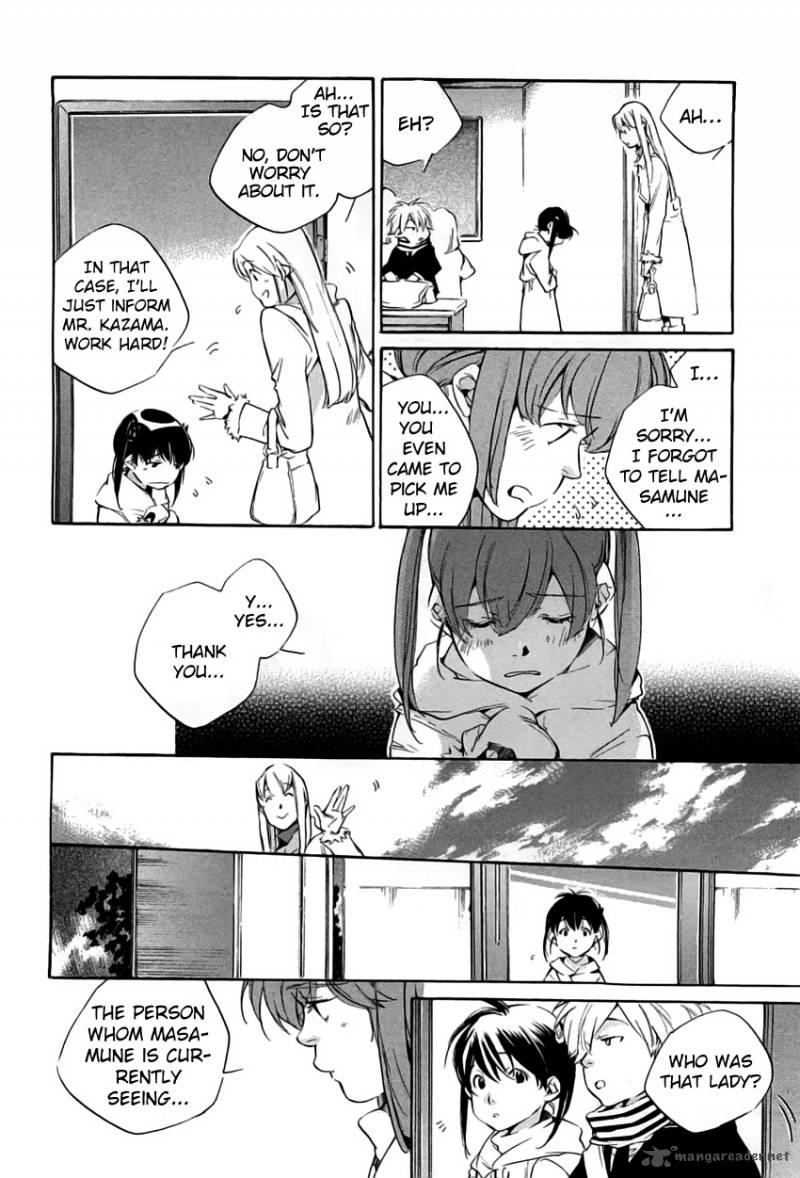 My Girl Sahara Mizu 36 10