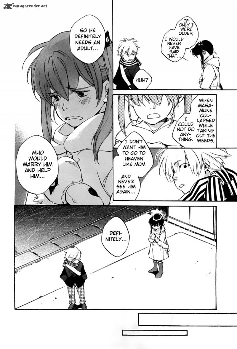 My Girl Sahara Mizu 36 12