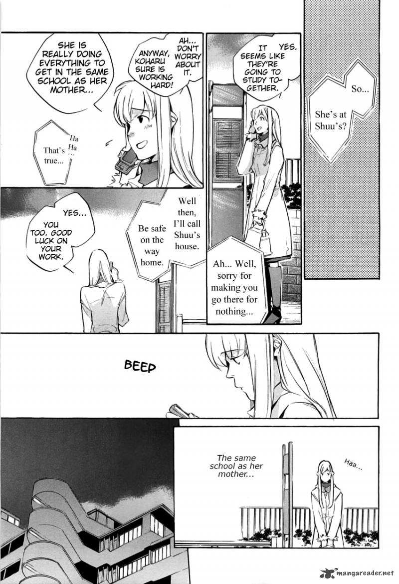 My Girl Sahara Mizu 36 13