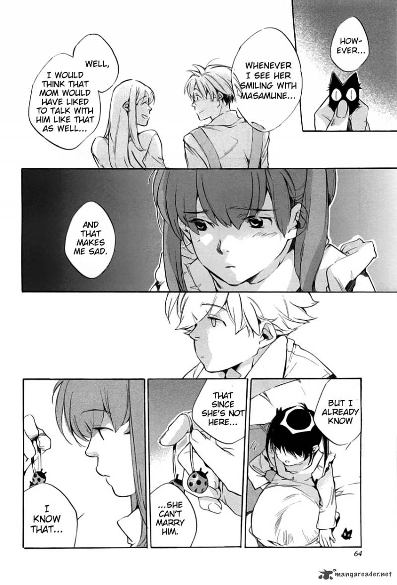 My Girl Sahara Mizu 36 18