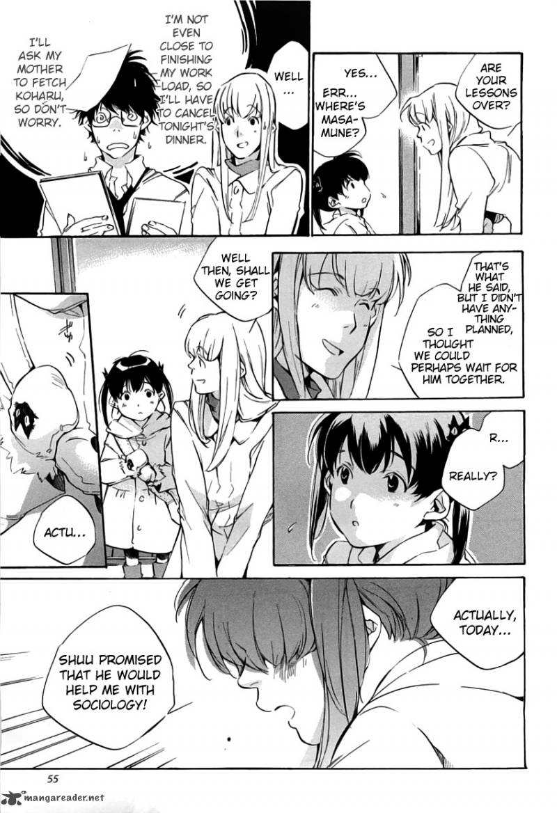 My Girl Sahara Mizu 36 9