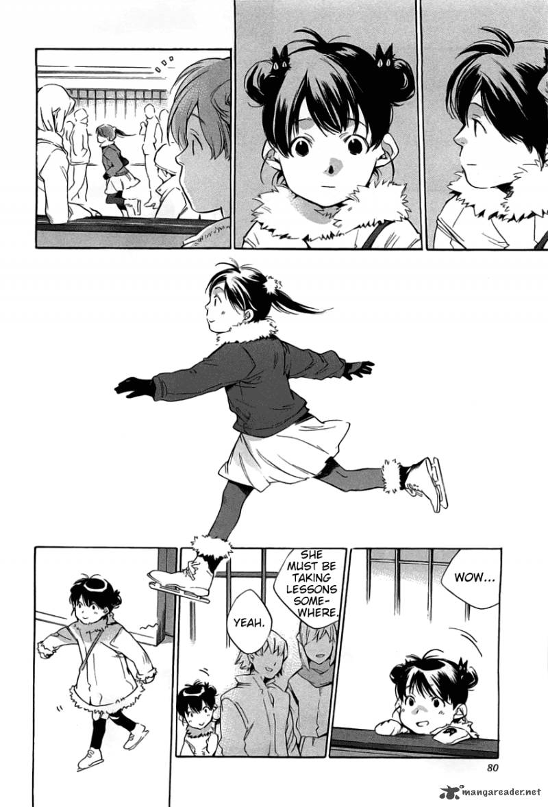 My Girl Sahara Mizu 37 12