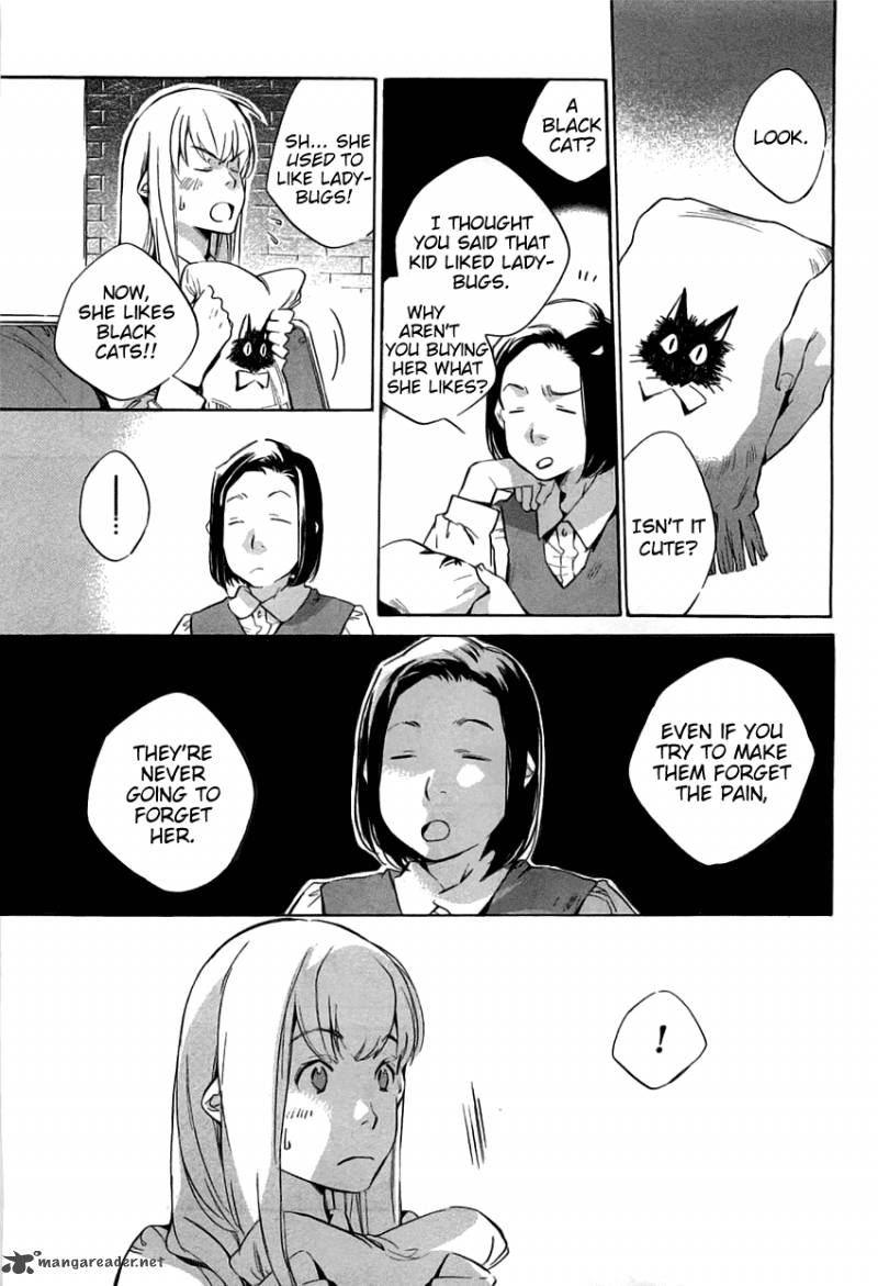 My Girl Sahara Mizu 37 5