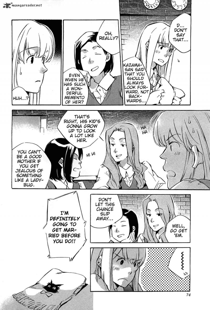 My Girl Sahara Mizu 37 6