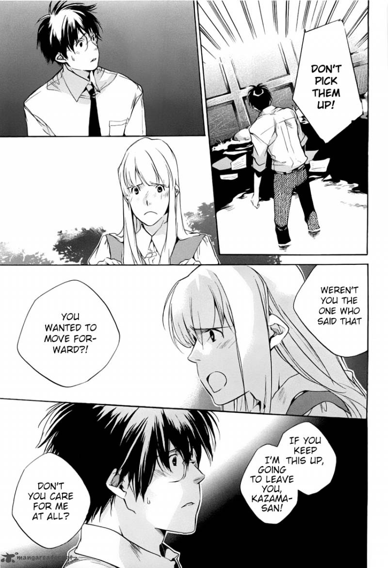 My Girl Sahara Mizu 39 15
