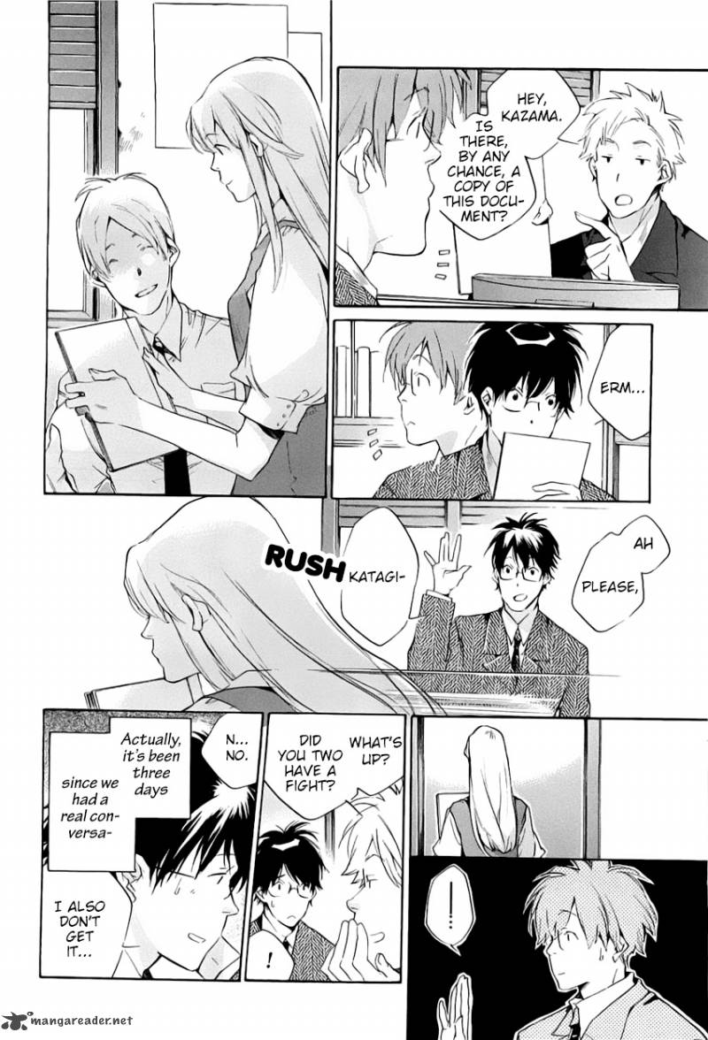 My Girl Sahara Mizu 39 6