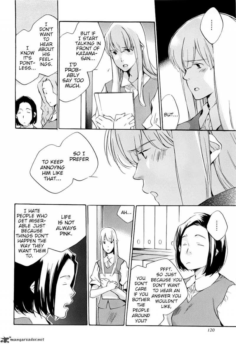 My Girl Sahara Mizu 39 8