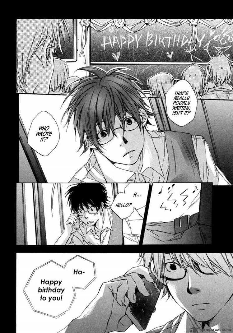 My Girl Sahara Mizu 4 13