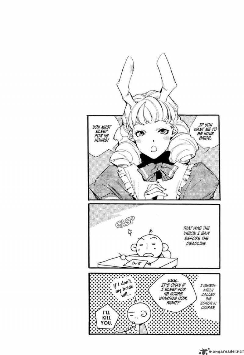 My Girl Sahara Mizu 4 21