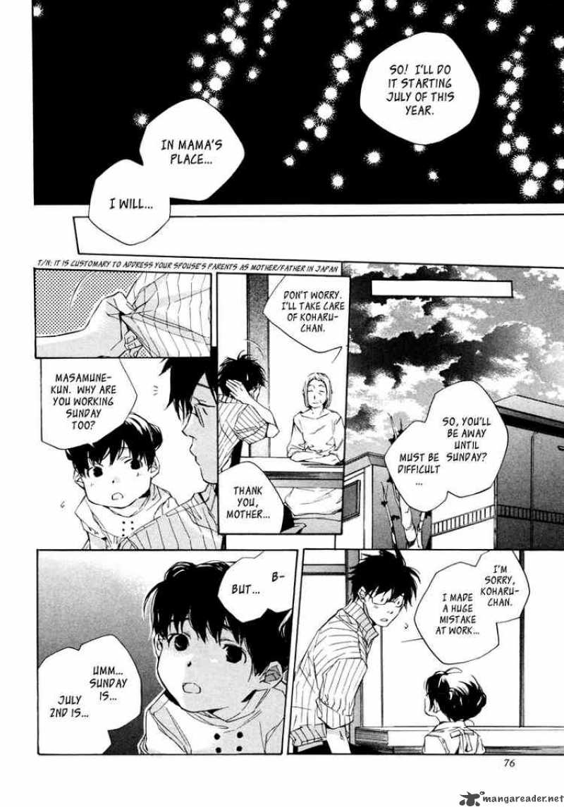 My Girl Sahara Mizu 4 7