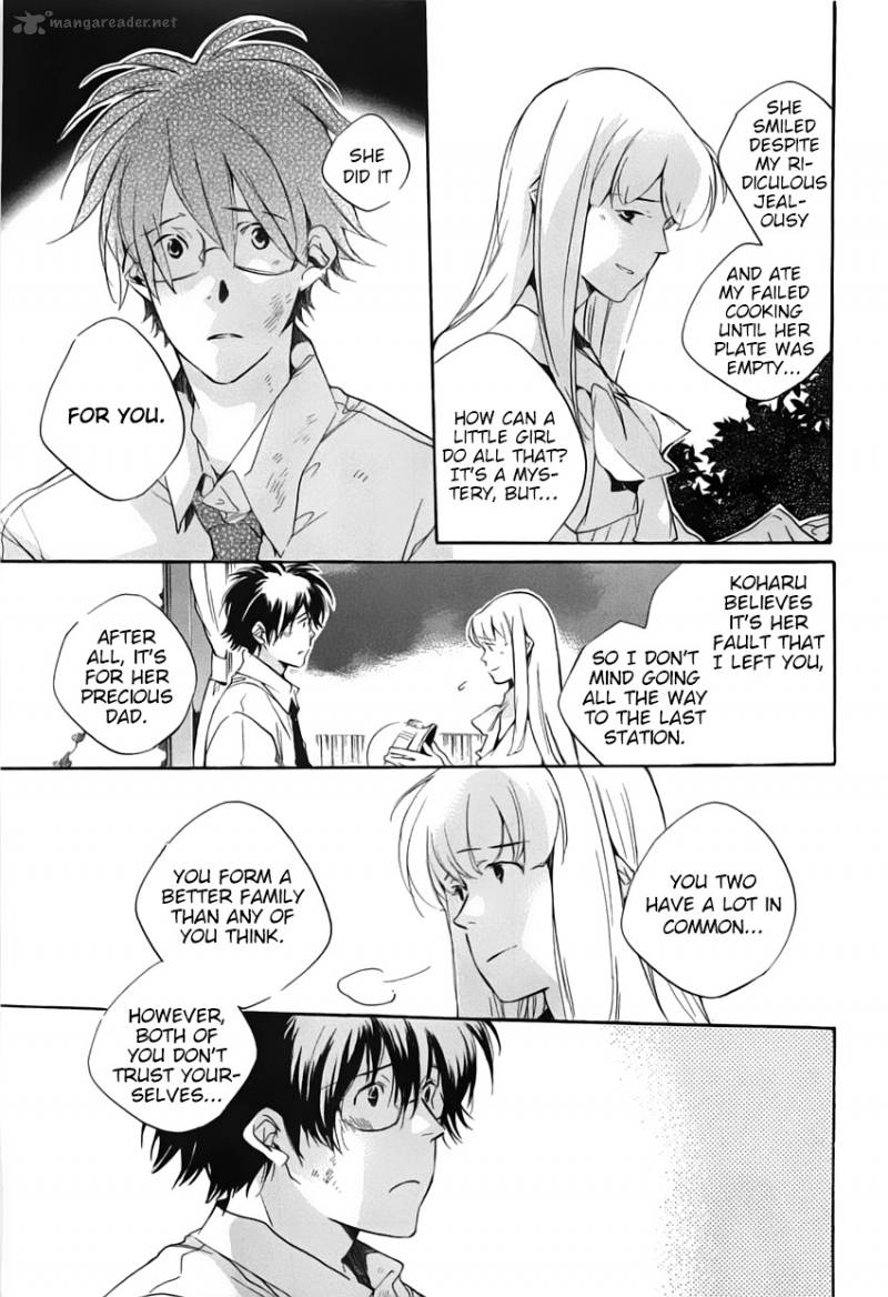 My Girl Sahara Mizu 42 11