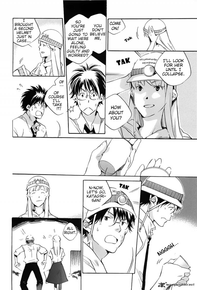 My Girl Sahara Mizu 42 12