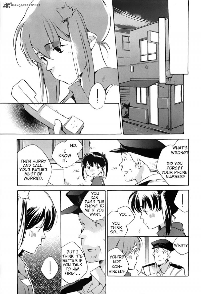 My Girl Sahara Mizu 42 13