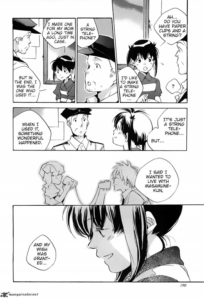 My Girl Sahara Mizu 42 14