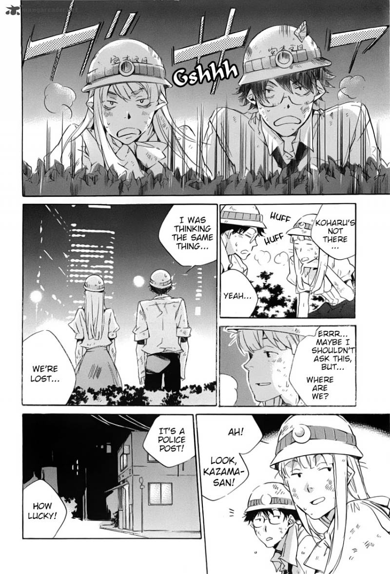 My Girl Sahara Mizu 42 16
