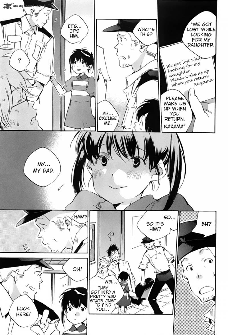 My Girl Sahara Mizu 42 19