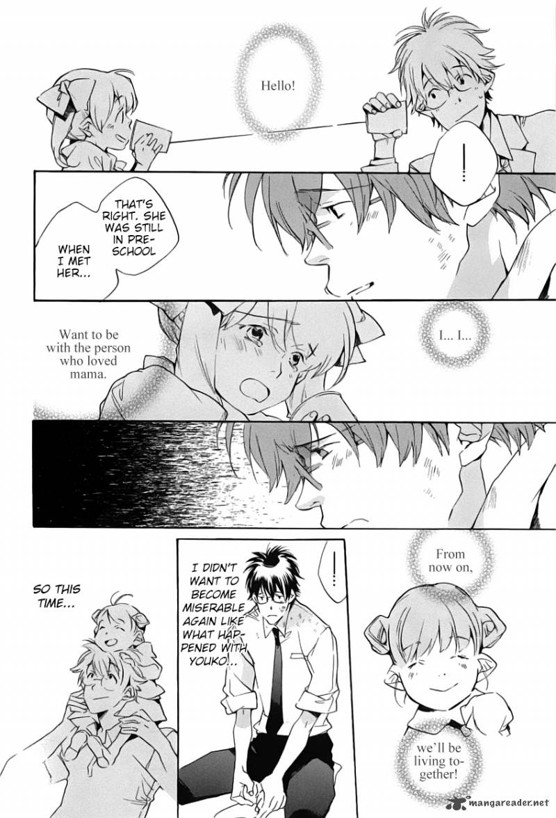 My Girl Sahara Mizu 42 4