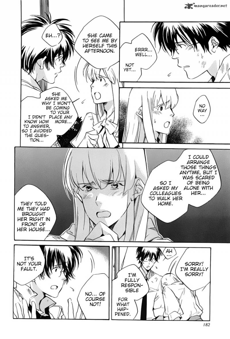 My Girl Sahara Mizu 42 6