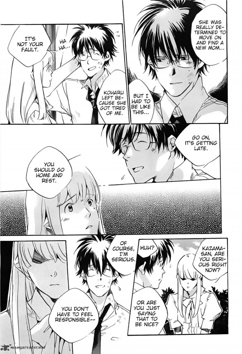 My Girl Sahara Mizu 42 7