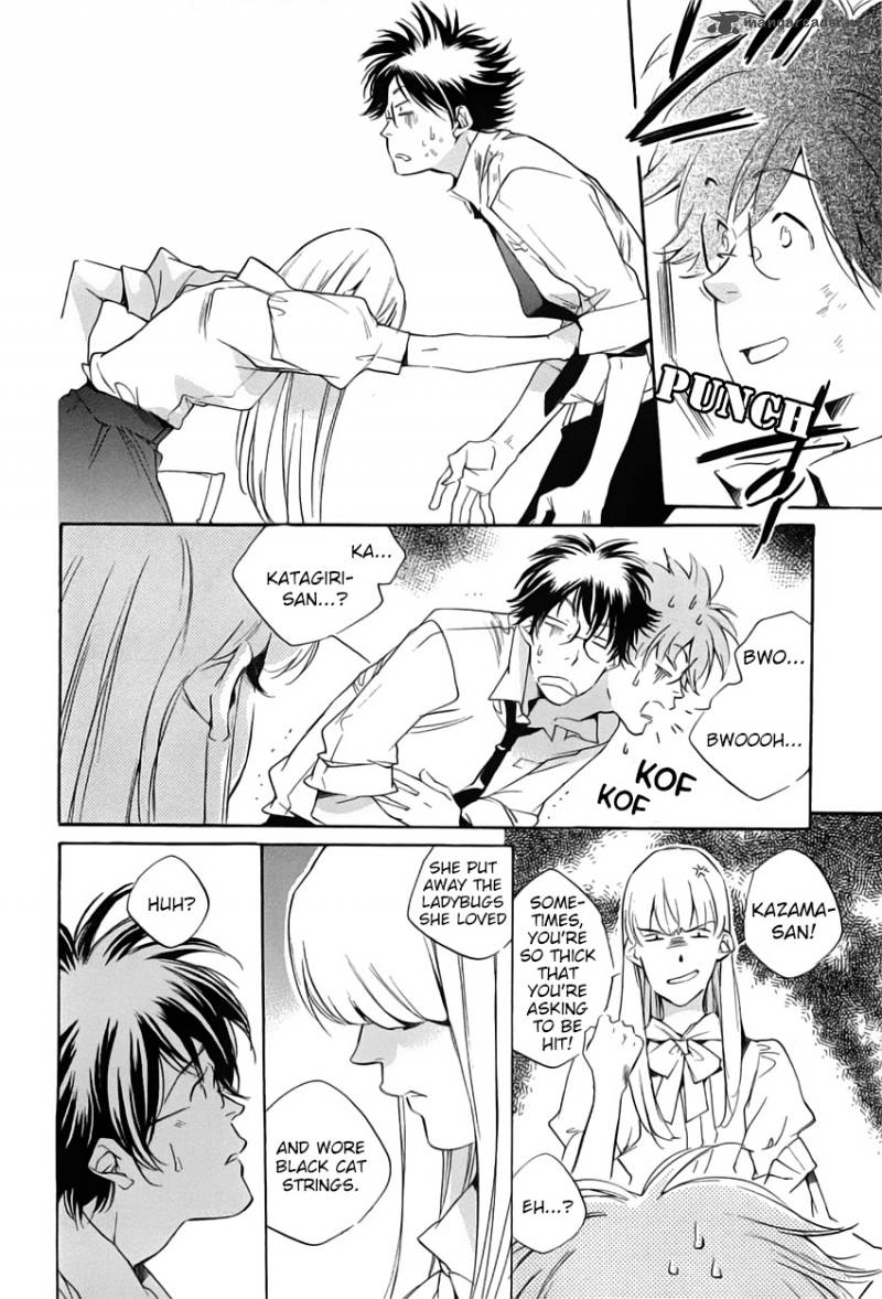 My Girl Sahara Mizu 42 8
