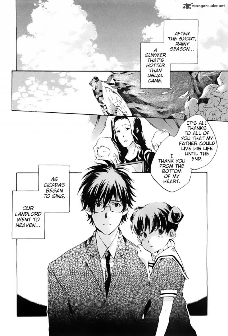 My Girl Sahara Mizu 43 2